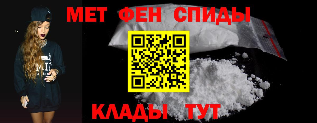 COCAIN  Вход с VPN  Цена  Канабис  Меф   Новошахтинск  ГАШИШ 