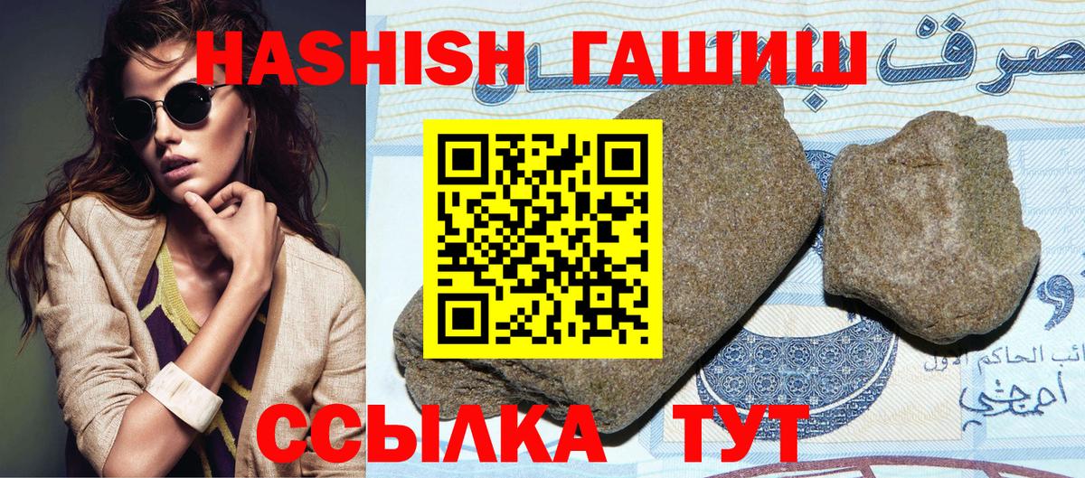 ГАШ Изолятор Новошахтинск