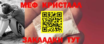 кокаин перу Рузаевка