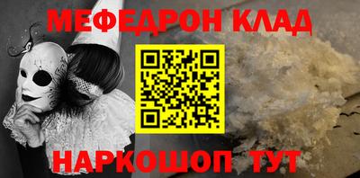 кокаин перу Рузаевка