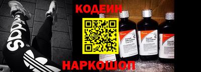кокаин перу Рузаевка