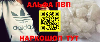 гашиш Рязань