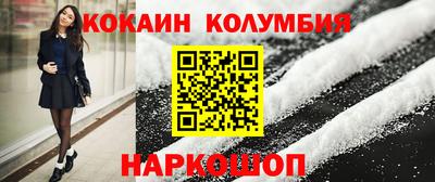 трава Северобайкальск