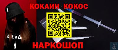стафф Рыбинск