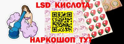 кокаин перу Рузаевка