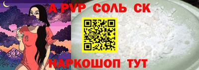 кокаин перу Рузаевка
