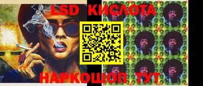 стафф Рыбинск