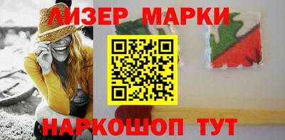 стафф Рыбинск