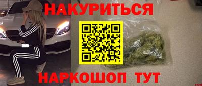 гашиш Рязань