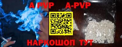 стафф Рыбинск