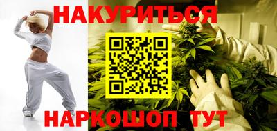 стафф Рыбинск
