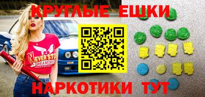 стафф Рыбинск