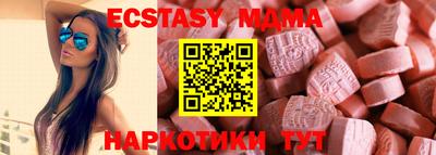кокаин перу Рузаевка