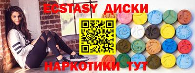 кокаин перу Рузаевка