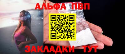 стафф Рыбинск