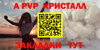 кокаин перу Рузаевка