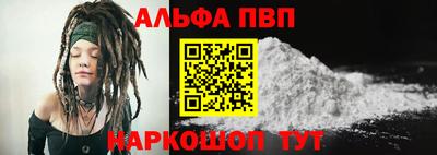 стафф Рыбинск