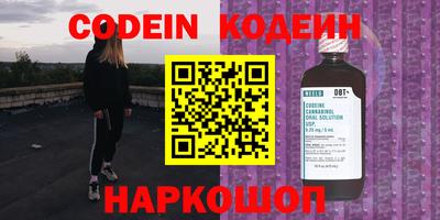 альфа пвп Севастополь