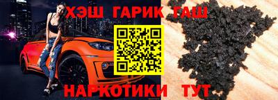 гашиш Рязань