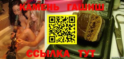 гашиш Рязань