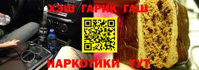 гашиш Рязань