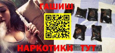 стафф Рыбинск