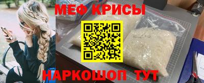 стафф Рыбинск