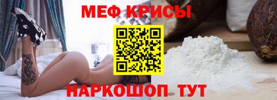 кокаин перу Рузаевка