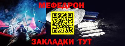 кокаин перу Рузаевка