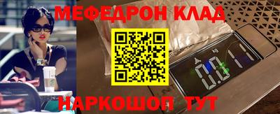 стафф Рыбинск