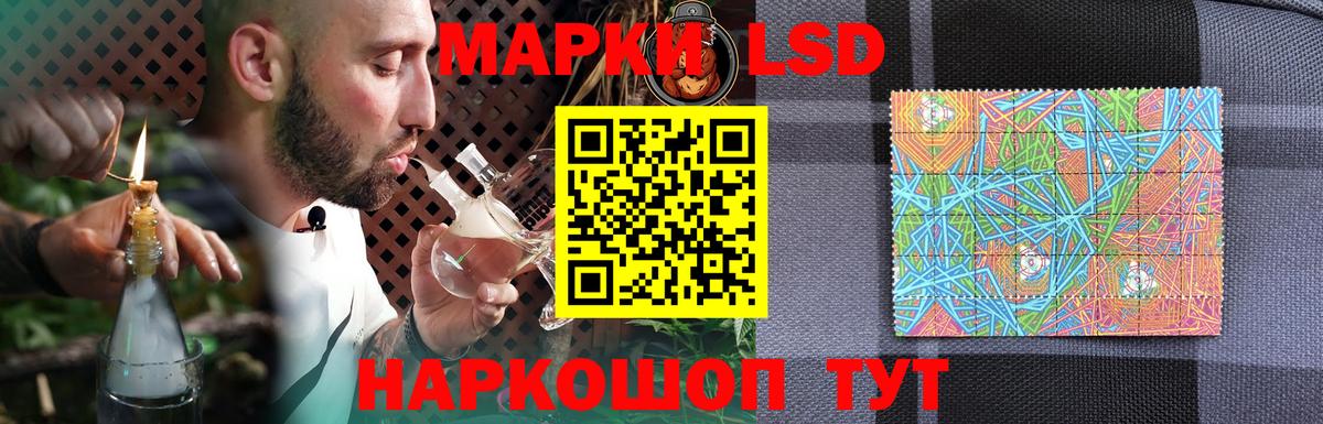 LSD-25 экстази ecstasy  LSD-25 экстази ecstasy  Новошахтинск  Вход с VPN 