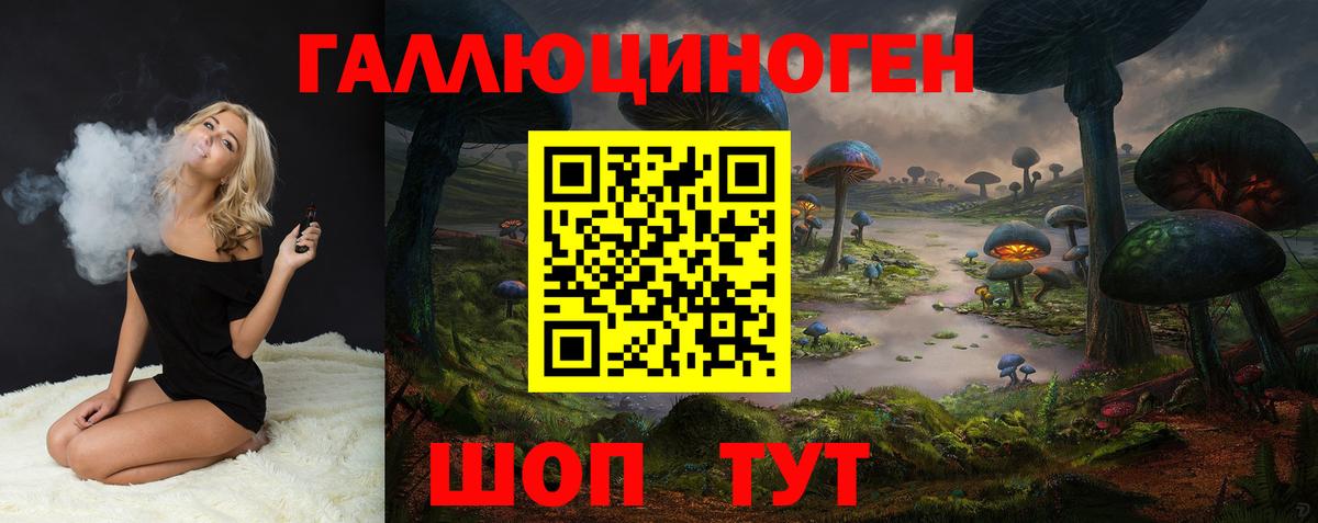 Псилоцибиновые грибы мухоморы Новошахтинск