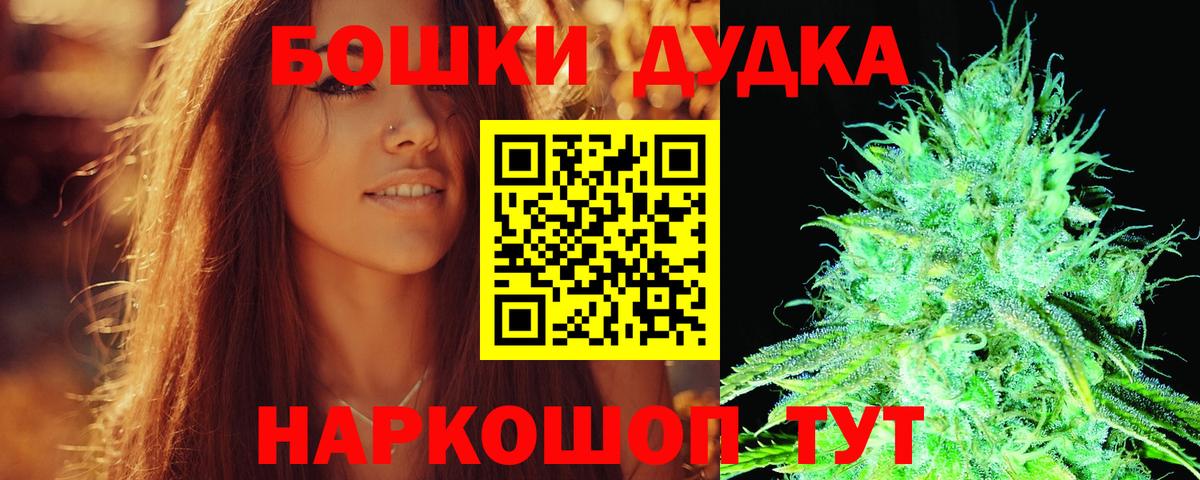 Конопля конопля  Вход с VPN  Каннабис Amnesia  Новошахтинск  Канабис White Widow 